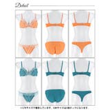ブリリアントフレッシュレーシィブラジャー&フルバック&Tバックショーツ | Dazzy | 詳細画像8