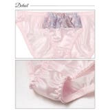 ダスティパステルフルールブラジャー&フルバックショーツ | Dazzy | 詳細画像10