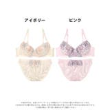 ダスティパステルフルールブラジャー&フルバックショーツ | Dazzy | 詳細画像7