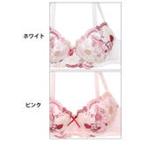 スウィートストロベリーチュールブラジャー&フルバックショーツ | Dazzy | 詳細画像11 