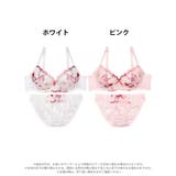 スウィートストロベリーチュールブラジャー&フルバックショーツ | Dazzy | 詳細画像7 