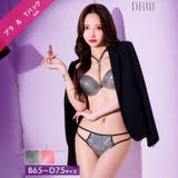 [2way]オーロララメスパークルブラジャー&Tバックショーツ | Dazzy | 詳細画像1 