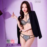 オーロララメスパークルブラジャー&フルバックショーツ | Dazzy | 詳細画像1