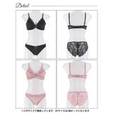 [EFサイズ] リボンリングビジューレースブラジャー&バック透けフルバックショー… | Dazzy | 詳細画像9 