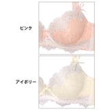 ラブリーケミカルレース脇高ブラジャー&フルバックショーツ | Dazzy | 詳細画像11
