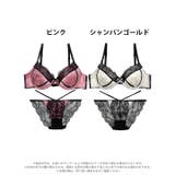 ブリリアントサテンレーシィブラジャー&バック透けフルバックショーツ | Dazzy | 詳細画像7