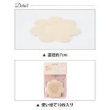 フラワー型ニップレスシール | Dazzy | 詳細画像4 
