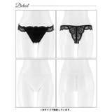 ダマスクカットレーシィバック透けTバックショーツ単品 | Dazzy | 詳細画像6 