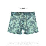 ディープカモフラージュプリント男性用ボクサーパンツ | Dazzy | 詳細画像2