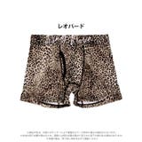 ワイルドレオパードプリント男性用ボクサーパンツ | Dazzy | 詳細画像2