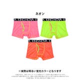 [3点セット] ネオンカラー男性用ボクサーパンツ | Dazzy | 詳細画像2 