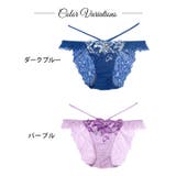 ノクターンブルームリリーバック透け選べるショーツ  | Dazzy | 詳細画像4 