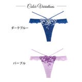 ノクターンブルームリリーバック透け選べるショーツ  | Dazzy | 詳細画像9 