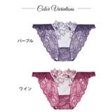 トワイライトリリーレースバック透け選べるショーツ   | Dazzy | 詳細画像4 