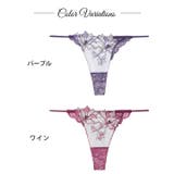トワイライトリリーレースバック透け選べるショーツ   | Dazzy | 詳細画像9 