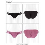 ワンカラーレースアップベビードール | Dazzy | 詳細画像9 