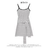 キャミソールウエストノットボーダーワンピース | Dazzy | 詳細画像5 