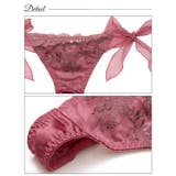 カシュクールアイビーチュール脇高ブラジャー&サイド紐Tバックショーツ | Dazzy | 詳細画像10 