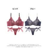 カシュクールアイビーチュール脇高ブラジャー&サイド紐Tバックショーツ | Dazzy | 詳細画像7 