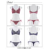 カシュクールアイビーチュール脇高ブラジャー&サイド紐Tバックショーツ | Dazzy | 詳細画像8 