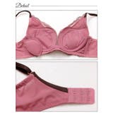 カシュクールアイビーチュール脇高ブラジャー&サイド紐Tバックショーツ | Dazzy | 詳細画像9 