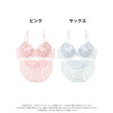 パステルフェミニンブルームブラジャー&フルバックショーツ | Dazzy | 詳細画像7 