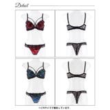 ルミナスアイビーコード脇高ブラジャー&バック透けTバックショーツ | Dazzy | 詳細画像9 