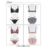 クラシックレーシーサテンブラジャー&フルバックショーツ [三上悠亜着用]  | Dazzy | 詳細画像9 