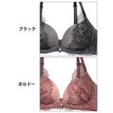 クラシックレーシーサテンブラジャー&Tバックショーツ [三上悠亜着用]  | Dazzy | 詳細画像11 