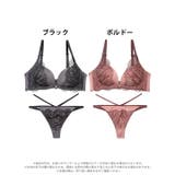 クラシックレーシーサテンブラジャー&Tバックショーツ [三上悠亜着用]  | Dazzy | 詳細画像8 