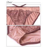 [EFサイズ] クラシックレーシーサテンブラジャー&フルバックショーツ | Dazzy | 詳細画像9 