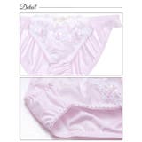 ミルキーバニーフリルブラジャー&フルバックショーツ | Dazzy | 詳細画像10 