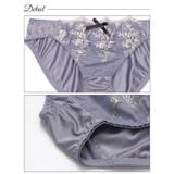 ガーリーチュールブーケブラジャー&フルバックショーツ | Dazzy | 詳細画像10 