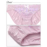 ガーリーマルチフルールブラジャー&フルバックショーツ | Dazzy | 詳細画像10 