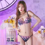 ミスティックビビットブルーム脇高ブラジャー&バック透けフルバックショーツ | Dazzy | 詳細画像1 