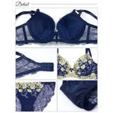 ミスティックビビットブルーム脇高ブラジャー&バック透けフルバックショーツ | Dazzy | 詳細画像10 