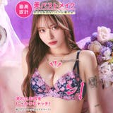 ミスティックビビットブルーム脇高ブラジャー&バック透けフルバックショーツ | Dazzy | 詳細画像2 