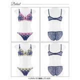 ミスティックビビットブルーム脇高ブラジャー&バック透けフルバックショーツ | Dazzy | 詳細画像9 