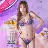 ミスティックビビットブルーム脇高ブラジャー&バック透けTバックショーツ | Dazzy | 詳細画像1 