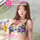 ミスティックビビットブルーム脇高ブラジャー&バック透けTバックショーツ | Dazzy | 詳細画像2 
