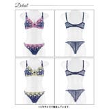 ミスティックビビットブルーム脇高ブラジャー&バック透けTバックショーツ | Dazzy | 詳細画像9 