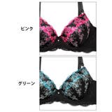 【3点セット】【GHIサイズ】ビビットスカラップローズ脇高ブラジャー&フルバック… | Dazzy | 詳細画像11 