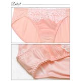 ミルキープリーツチュールブラジャー&フルバックショーツ | Dazzy | 詳細画像10 