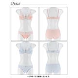 ミルキープリーツチュールブラジャー&フルバックショーツ | Dazzy | 詳細画像8 