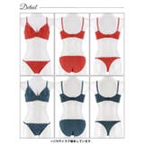 [3点セット] トワイライトレース脇高ブラジャー&フルバック&Tバックショーツ | Dazzy | 詳細画像9 