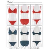 トワイライトレース脇高ブラジャー&フルバック&Tバックショーツ | Dazzy | 詳細画像9