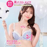 ファンシーギンガムシアーフリル脇高ブラジャー&Tバックショーツ | Dazzy | 詳細画像2