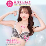 [EFサイズ] ファンシーギンガムシアーフリル脇高ブラジャー&フルバックショーツ… | Dazzy | 詳細画像2 