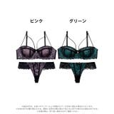 マジェスティックシアーレーシィブラジャー&バック透けTバックショーツ | Dazzy | 詳細画像8