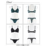 [GHサイズ] ブロッサムコードリボン脇高ブラジャー&バック透けTバックショーツ… | Dazzy | 詳細画像9 